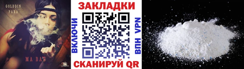 Купить закладку Амфетамин  Мефедрон  Каннабис  Alpha-PVP  Каменск-Уральский