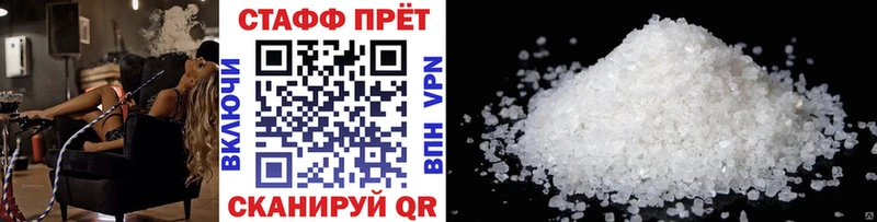 MDMA Каменск-Уральский