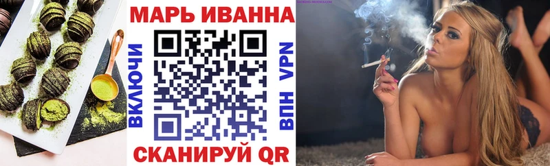 Еда ТГК конопля Каменск-Уральский