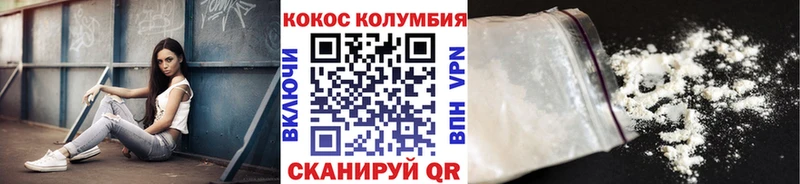 COCAIN FishScale  Купить  Каменск-Уральский 