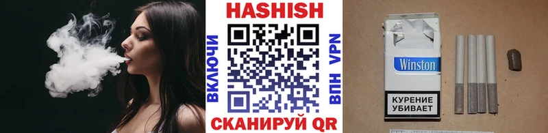 Купить закладки  Каменск-Уральский  ГАШ хэш 