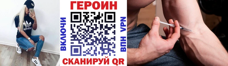 Купить  Каменск-Уральский  ГЕРОИН афганец 