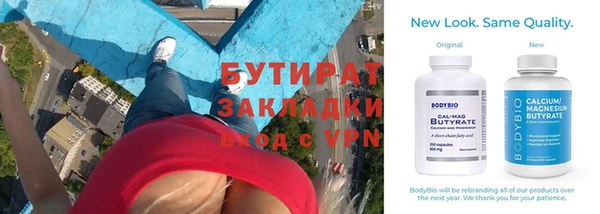 скорость mdpv Красноперекопск