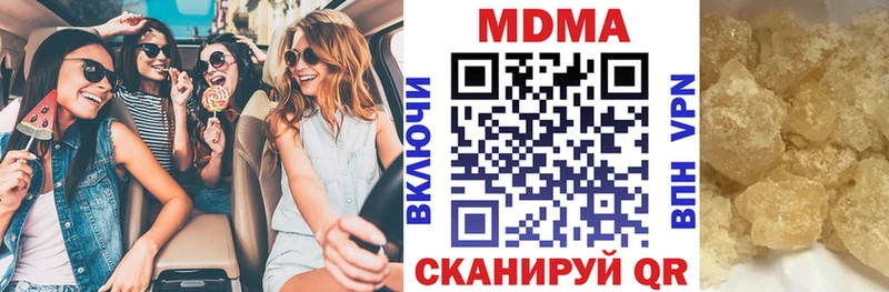 Купить закладки  Каменск-Уральский  MDMA кристаллы 