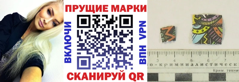 Наркотические марки 1500мкг Купить где Каменск-Уральский
